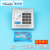 Access control machine Access control one machine ID access control machine can be connected to the reader Access control machine with management card ban machine