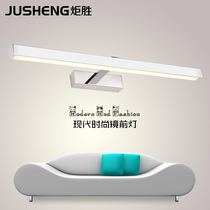 LED mirror headlight bathroom punch bathroom special mirror light modern simple wash dresser makeup light wall lamp