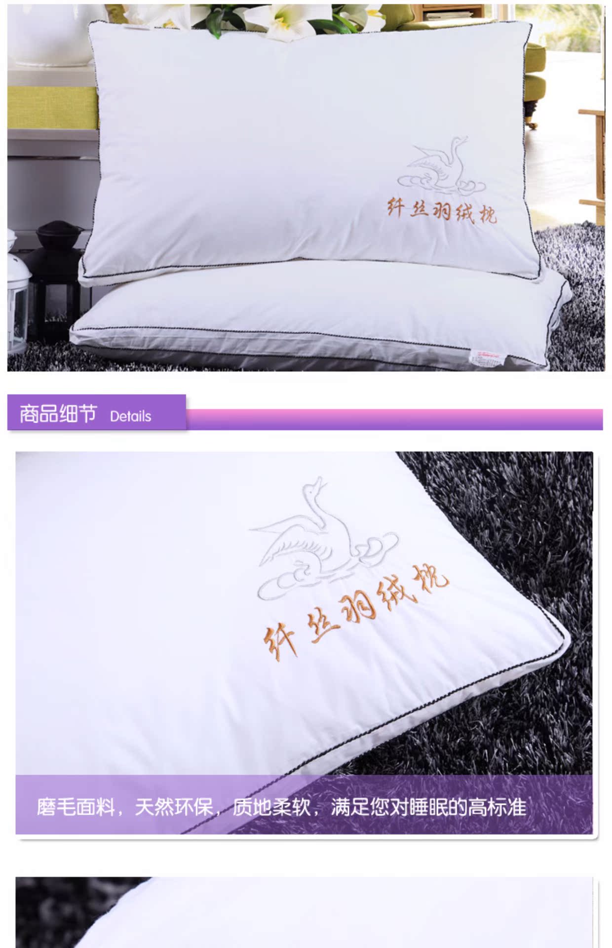 Gia đình Taobao Một đôi gối lông nhung bông lõi cao và thấp bảo vệ cổ tử cung gối đơn gối ôm