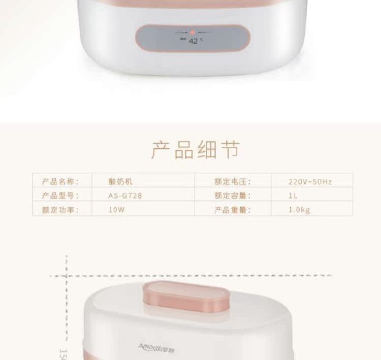 Máy làm sữa chua tự động cốc nhỏ mini sữa chua lên men thông minh - Sản xuất sữa chua 	máy làm sữa chua 3 nút của nhật