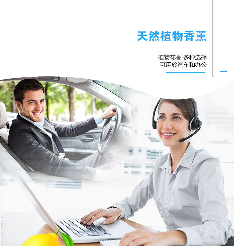 车载空气净化器一键_05