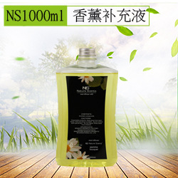 NS1000ML