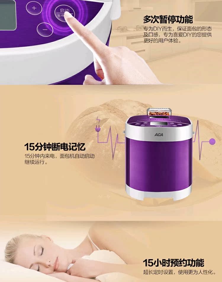 Máy cho ăn trái cây tự động Máy làm bánh mì bằng thép không gỉ hộ gia đình thông minh tự động ACA / thiết bị điện Bắc Mỹ AB-3CM03 - Máy bánh mì nồi làm bánh mì