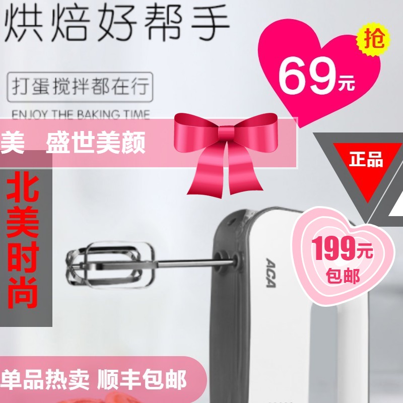 máy đánh trứng giá rẻ ở hà nội Donlim / Dongling DL-518A eggbeater điện gia dụng máy tính để bàn kem bánh kem khuấy thực phẩm bổ sung - Máy trộn điện may danh trung