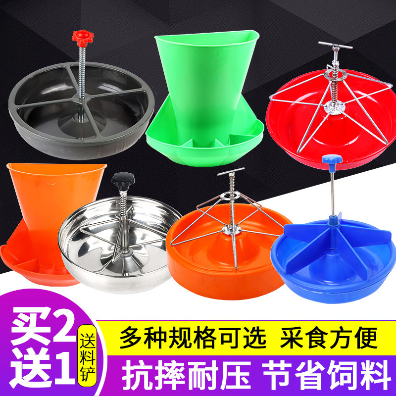 Piglet stock tank Piglet Supplement Trough Thickening Piglet Stock Trough Production Bed Care Small Pig Supplement Trough Wall-mounted Type of Cooking Trough