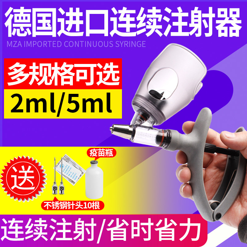 German imported beast with a continuous vaccine syringe Vaccine Pig with a chicken with a vaccine for a vaccine with a vaccine