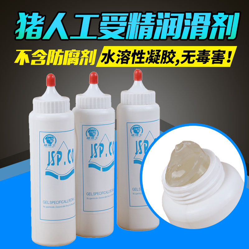 Pig Doctoral Pig Artificial Insemination Lube Lube Pig with Lubricant Beast with Lubricating Liquid for Pig Equipment