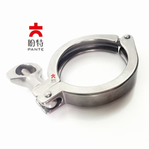 Pante 304 sanitary quick-loading clamp stainless steel joint Chuck buckle hoop quick end precision casting pipe clamp