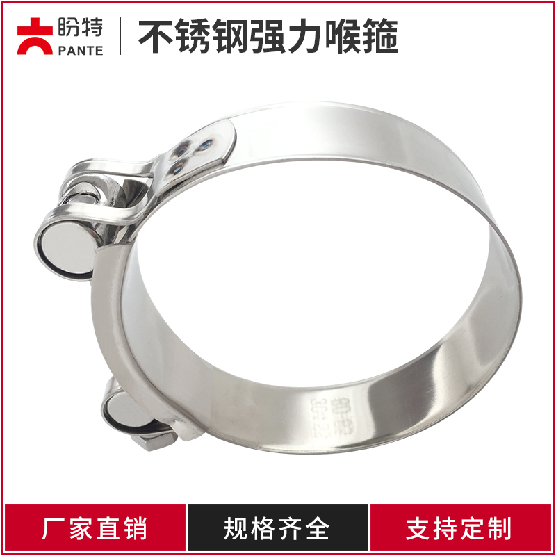 Expect special 304 stainless steel powerful throat hoop European style reinforced heavy hoop high-pressure hoop tube card water pipe buckle new