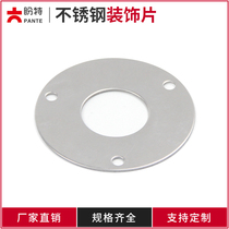 Expect Special Stainless Steel Decoration 304 Wall Hole Wall Hole Cover Ugly Cushion Base Washer Pipe Ring Piping Shelter Sheet New