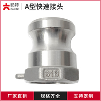 Pante 304 stainless steel A- type quick connector 316 internal thread male end quick-fitting inner male head internal teeth new 4 points