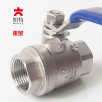 Pante 304 two-piece ball valve 316 stainless steel two-piece Q11F inner wire 2pc thread buckle 6-point threaded valve New