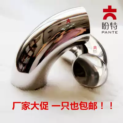 Pante Sanitary Elbow 90 Degree 304 Stainless Steel Welded Elbow Mirror Polished Stamped Water Pipe Fittings