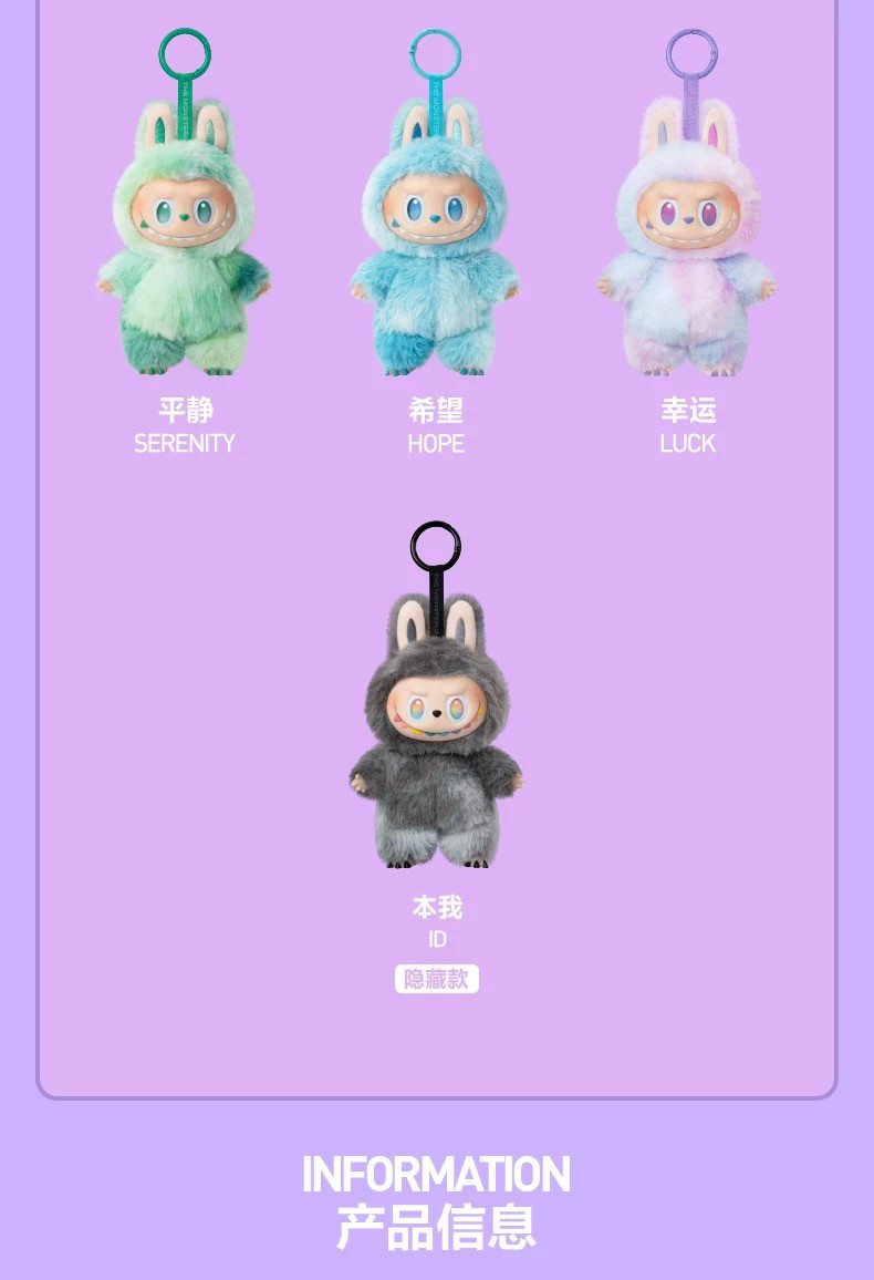 Unbox the Thrill: POPMART LABUBU 3.0 High Energy Ahead Blind Box Plush! - Product image 4