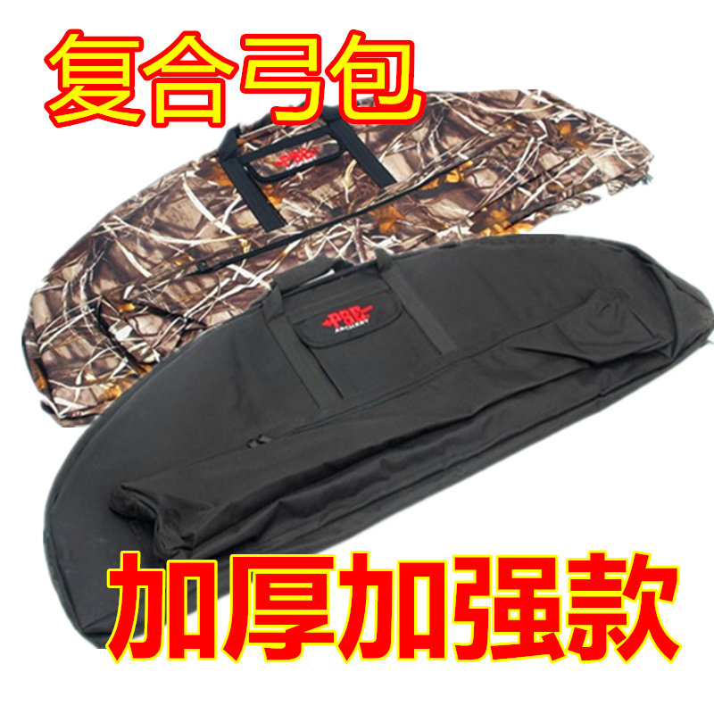 Composite Bow Anti-Tru Bag Archery Equipment Special Bow & Arrow Bag Bow Box Bow Bag Outdoor Match Bow Bag Multifunction Bow Bag