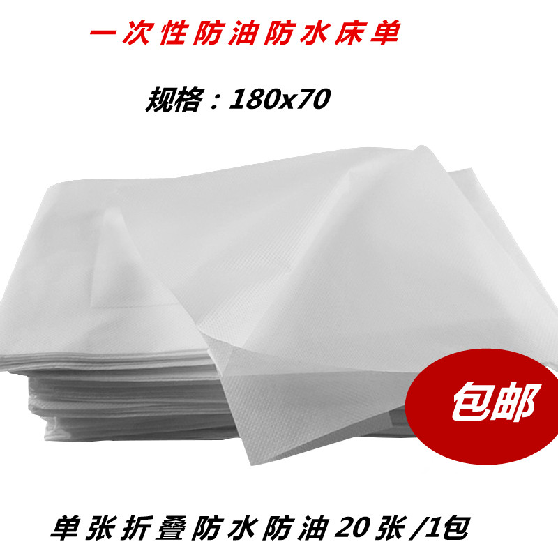 150 * 200cm đôi dày tấm dùng một lần khách sạn du lịch không thấm nước dầu thẩm mỹ viện massage nệm đơn - Khăn trải giường bộ ga giường everon