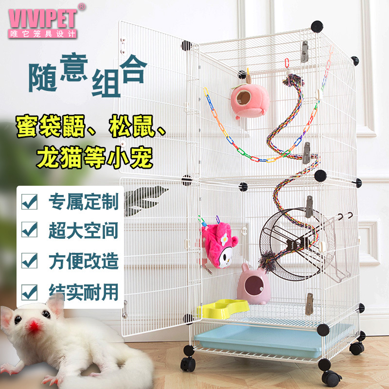 Weita 46 Version Iron Cage, Sugar Glider Cage, Magic Cage, Flying Squirrel Cage, Multi-Layer, Extra Dense Encryption, Large Size, Multi-Layer