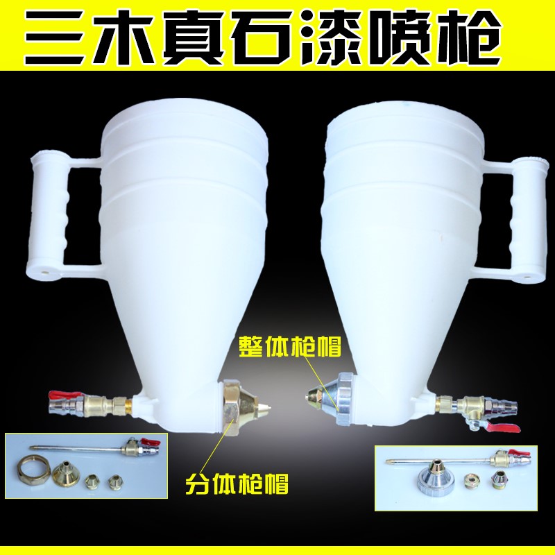 Real Stone Paint Spray Gun Plastic Bomb Coated Gun Emulsion Paint Silicon Algae Clay Spray batch Paint Spray Coating Machine Tool 3 Wood