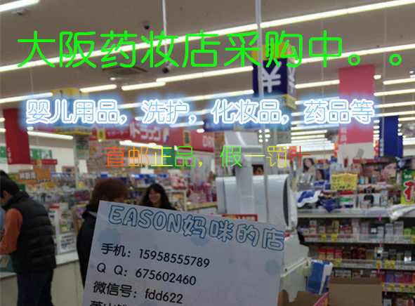 Autocollant pour vélo RICHELL - Ref 2276367 Image 5