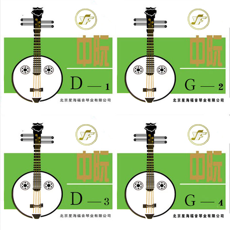 Xinghai Gospel popularizes Zhongruan strings