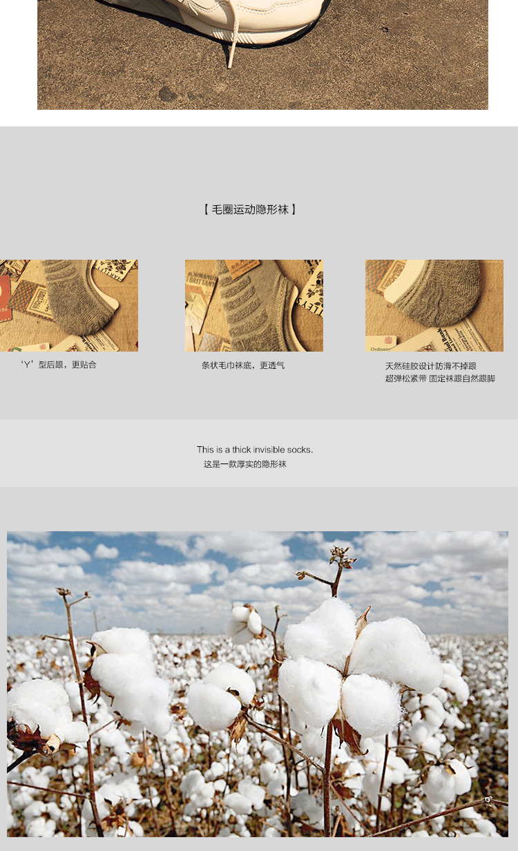 Khăn vớ, nam giới và phụ nữ, vớ cotton, thấp, vớ, vớ, mồ hôi, mùa xuân, mùa hè, đậu, wow, thể thao, khử mùi, nông miệng, vô hình