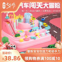 Child Girl Toy Railcar Taxiing Car Plane Trespass Big Adventure Princess Baby Puzzle 3-6 years old