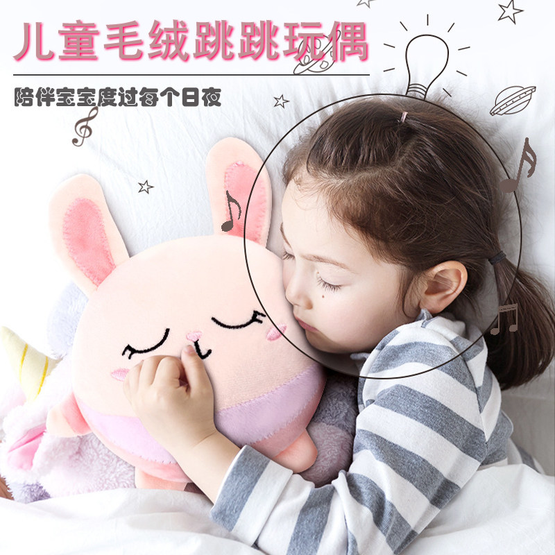 Baby and toddler toy dolls learn to speak, high-value bouncing pig vibrato, soothe cute plush doll mother