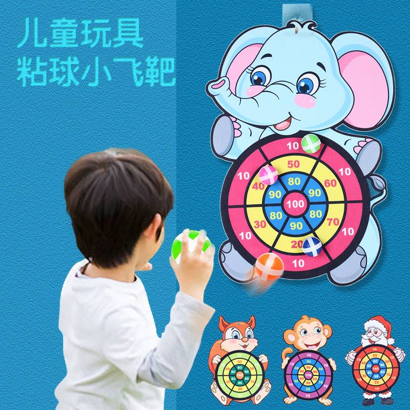 Children's sticky ball toy baby dart target sticky ball outdoor fun parent-child game puzzle high-quality sticky ball