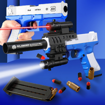 Throw Shell Glock Soft Bullet Gun Children Simulation Puzzle Hand Pull Catapult Shells Silencers Boy Women Toy Pistol