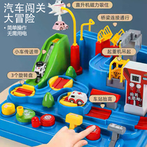 Children Toy Car Trespass Big Adventure Rail Car Electric Sliding Puzzle Versatile Male Girl Baby Dolly