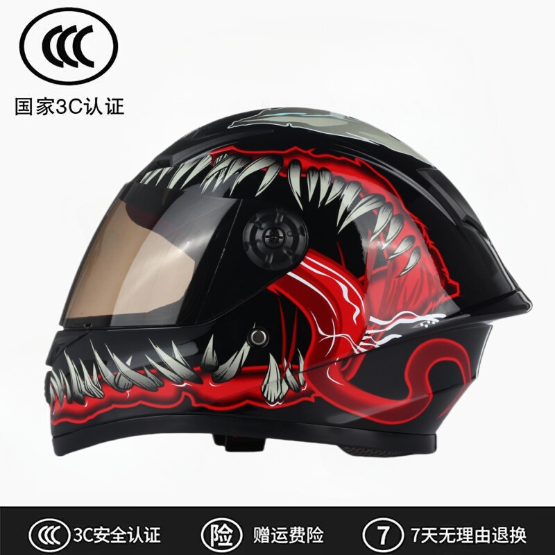 2025 New Model Go-Kart Children's Motorcycle Cool Full-Face Helmet Safety Helmet for All Seasons Children's Helmet 3C Certified