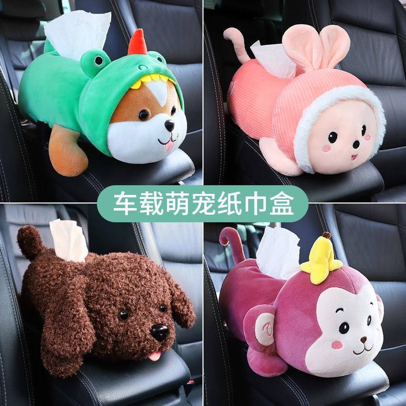 Creative car armrest box tissue box pumping cartoon cute car pumping paper box hanging car interior decoration supplies Daquan