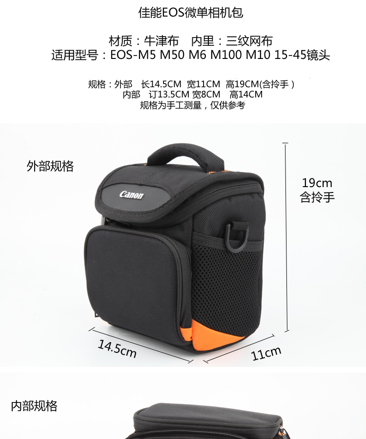 Canon micro đơn EOS-M5 M50 M6 M100 M10 15-45 máy ảnh cầm tay điện đơn đặt túi máy ảnh - Phụ kiện máy ảnh kỹ thuật số túi national geographic