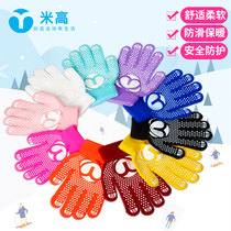 Rice height non-slip hot drill figure skating gloves dispensing anti-drop ice dance skating gloves children men and women thick