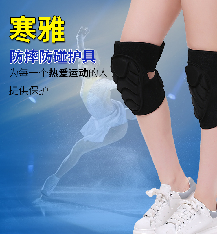 Figure skating Ski knee pads Elbow pads Children's adult soft protective gear Skating dance Real ice skating Roller skating
