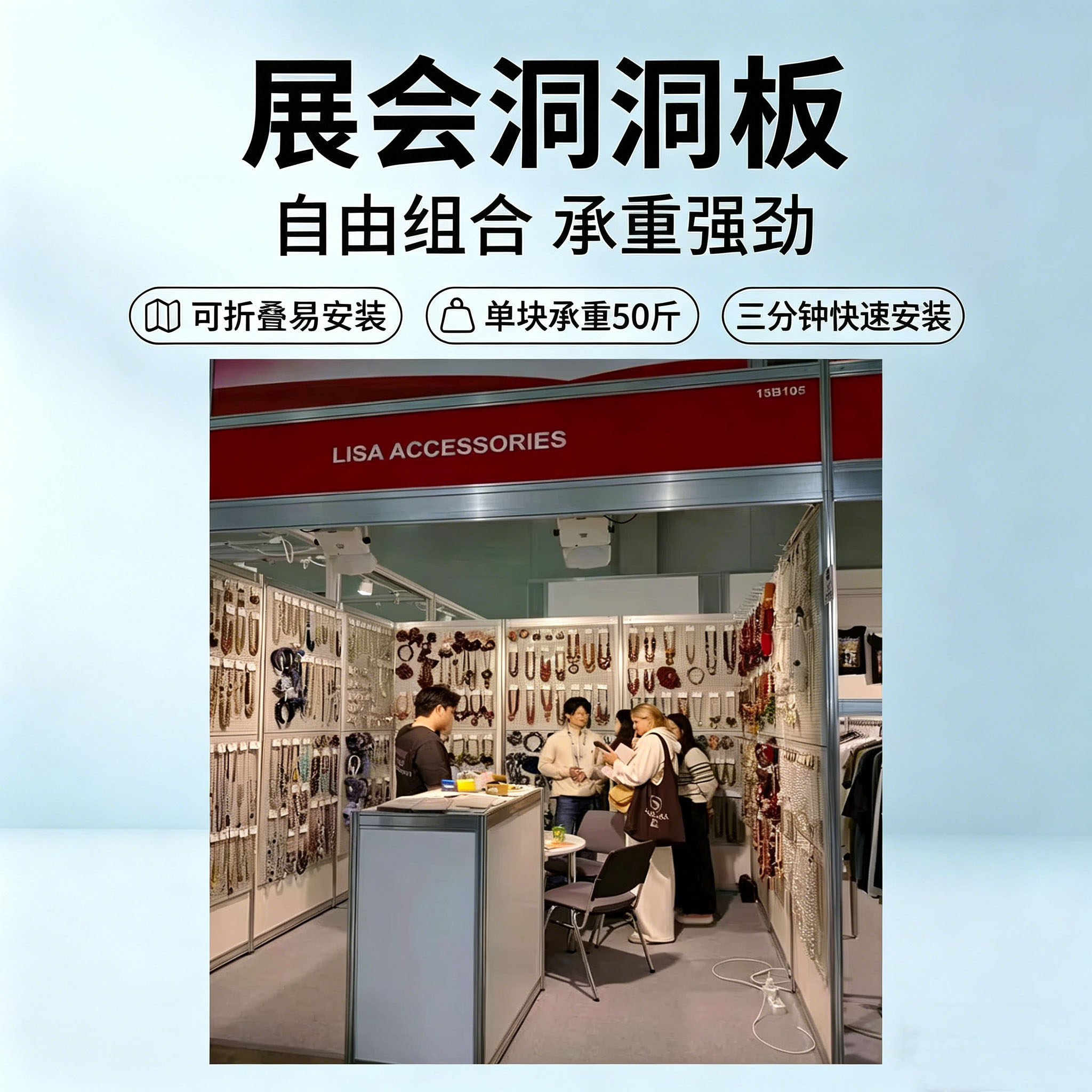 Exhibition hole board porous metal wall display panel customization