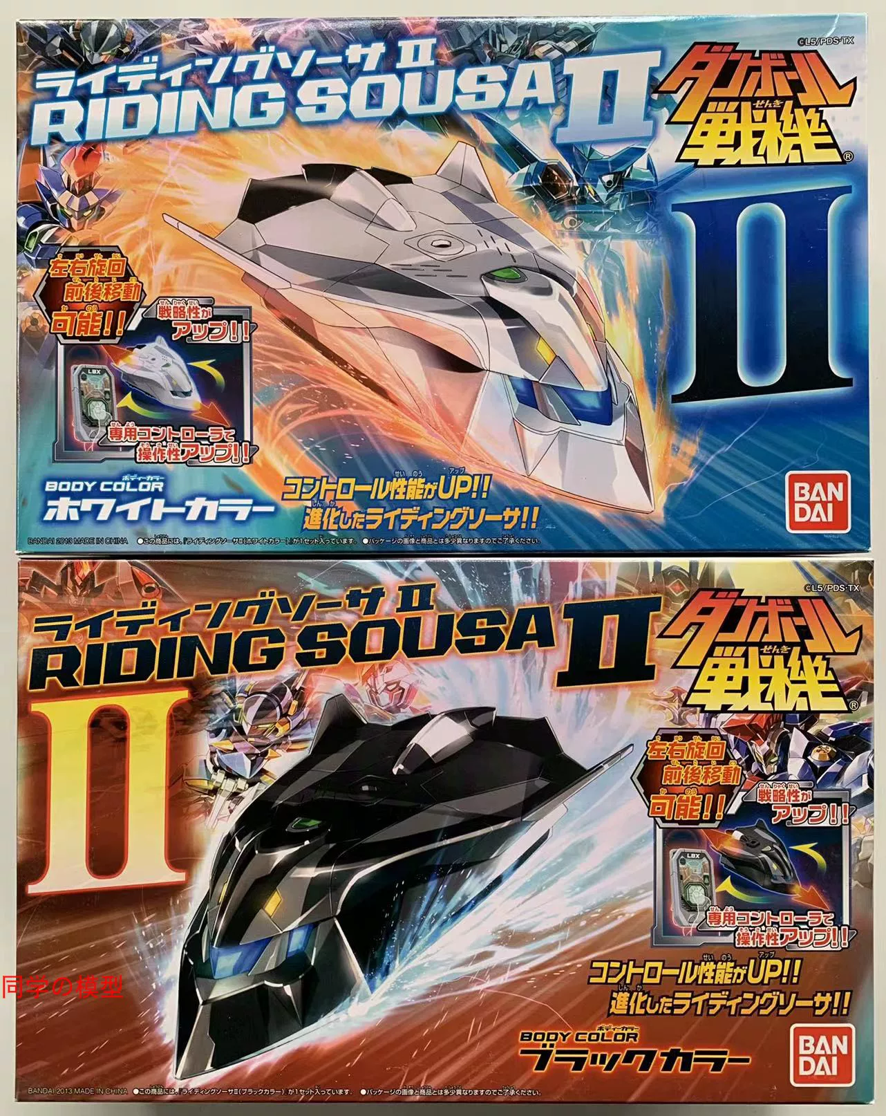 Bandai точечный картонный боец LBX Надевай Sousa II ездовой летающий корабль белый/черный