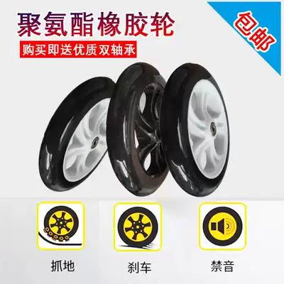 8 inch electric wheelchair folding elderly trolley Elderly grocery shopping walking pull goods adult scooter 200mm wheel accessories
