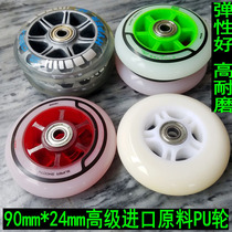 Skates SPEED SKATING shoes RACING ROLLER skates Scooter CART LUGGAGE TRAILER PU WHEELS 90MM HIGH ELASTIC RUBBER wheels