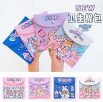 Japanese and Korean girl storage bag sanitary cotton bag Japanese cute cartoon sanitary napkin storage bag unicorn aunt towel bag