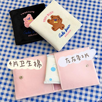 Bear cute portable small sanitary cotton towel storage bag Japanese girl heart ins middle school girl bag