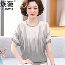 Ocean Gas Mom Summer Clothing Short Sleeve T-shirt Ice Silk Beating Undershirt New Middle Aged Womens Loose Knit Thin Blouse