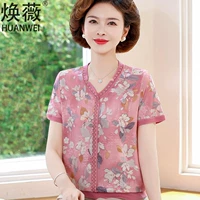 31222 Розовый