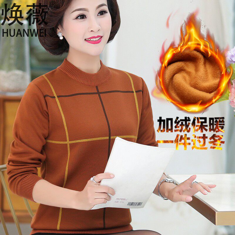 Mom's sweater plus thickening middle-aged women's clothing new loose blouse large size semi-tall collar coat