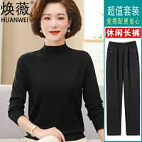 Черные штаны