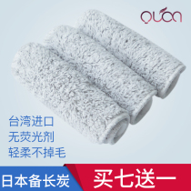 Japan long charcoal bamboo charcoal beauty towel handkerchief travel towel antibacterial super soft thick non-hair absorbent square towel