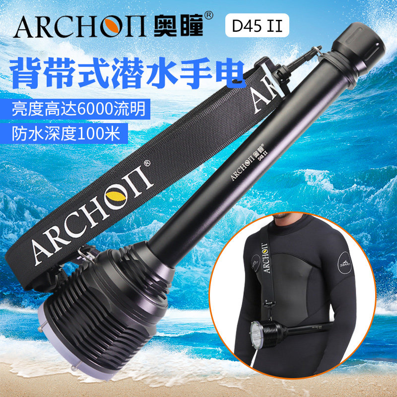 ARCHON Opupil D45-II 6 LED professional diving flashlight 26650 Submersible Flashlight 6000 Flow Ming