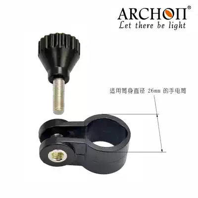 ARCHON Aotong SY24 YS246 Aotong diving flashlight clip