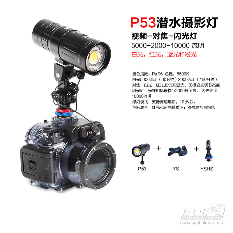 Scubalamp P53 Dive Photography Underwater Photo Fitting P53 Flash Fiber Synchronization