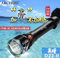 ARCHON OTong D22-II Professional Diving Flashlight 1200 Lumens Diving Flashlight D22 Upgraded Edition